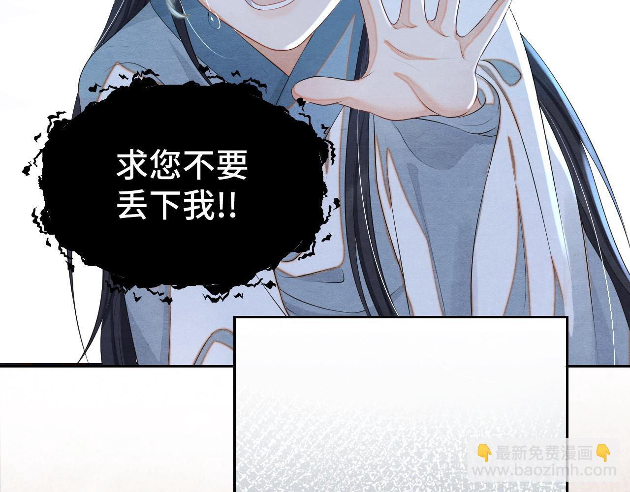 第17话 你不能死(1/3)-第17话