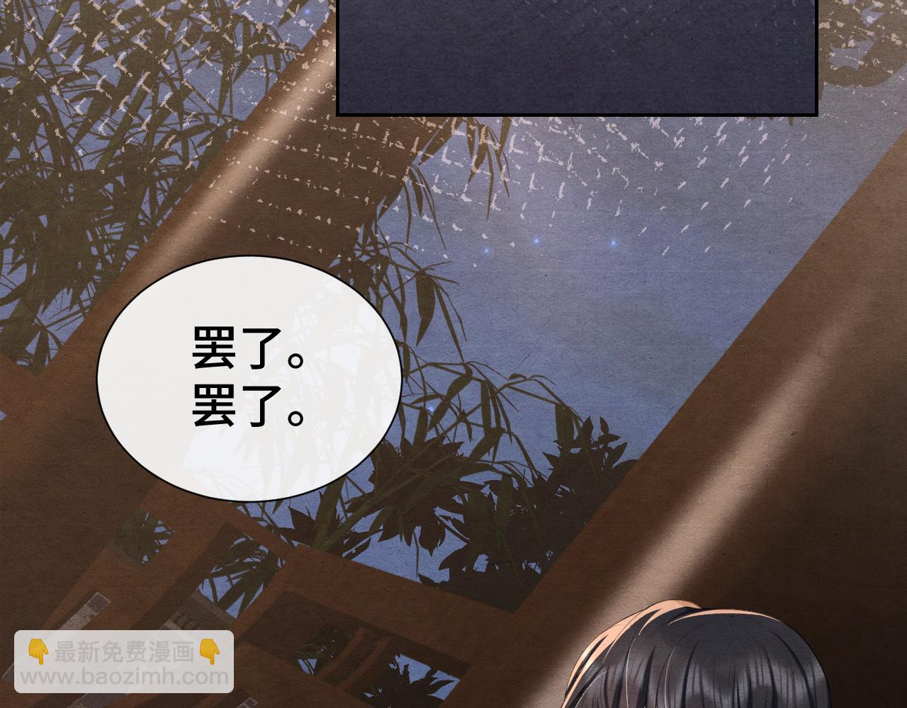 第17话 你不能死(1/3)-第17话