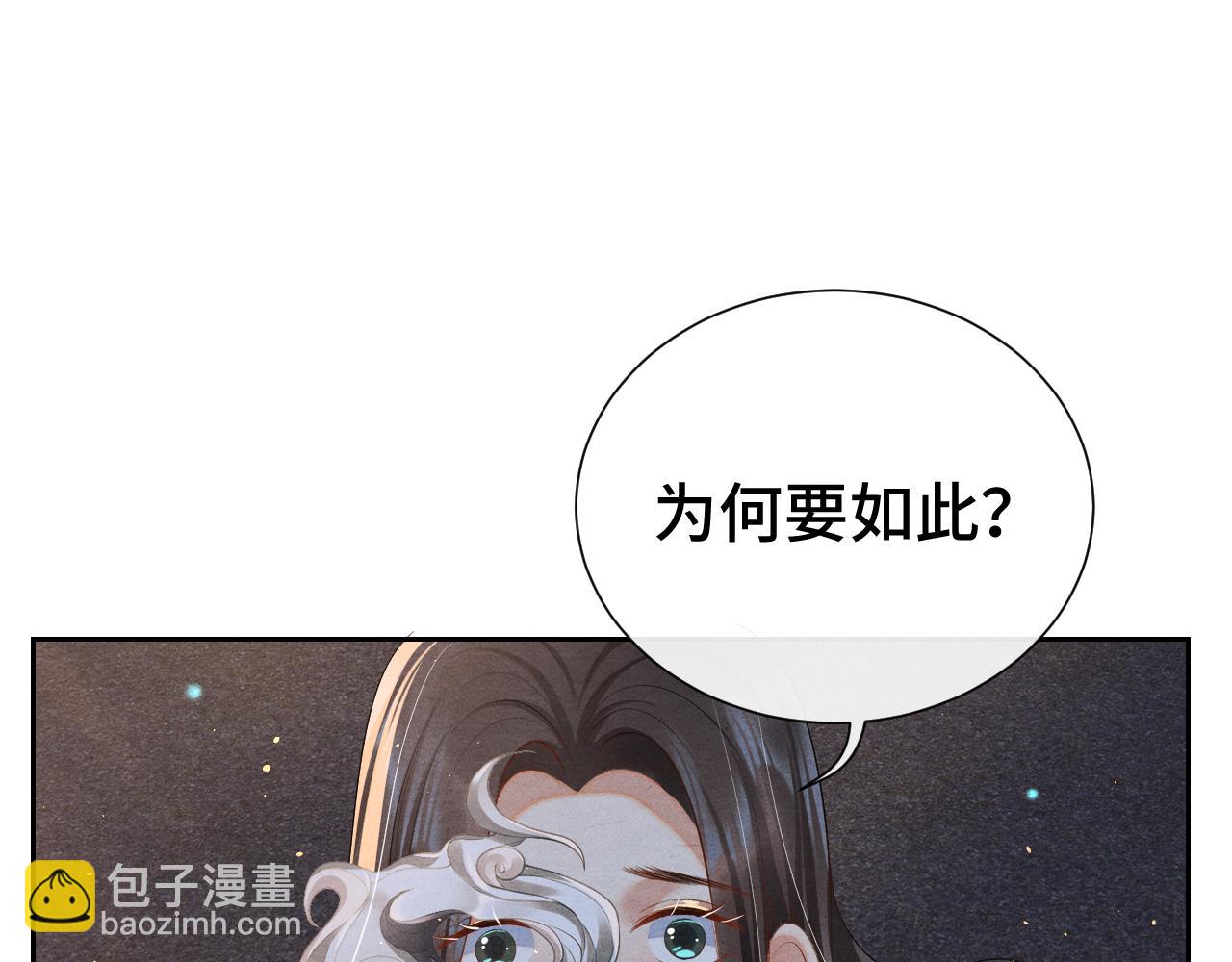 第17话 你不能死(1/3)-第17话