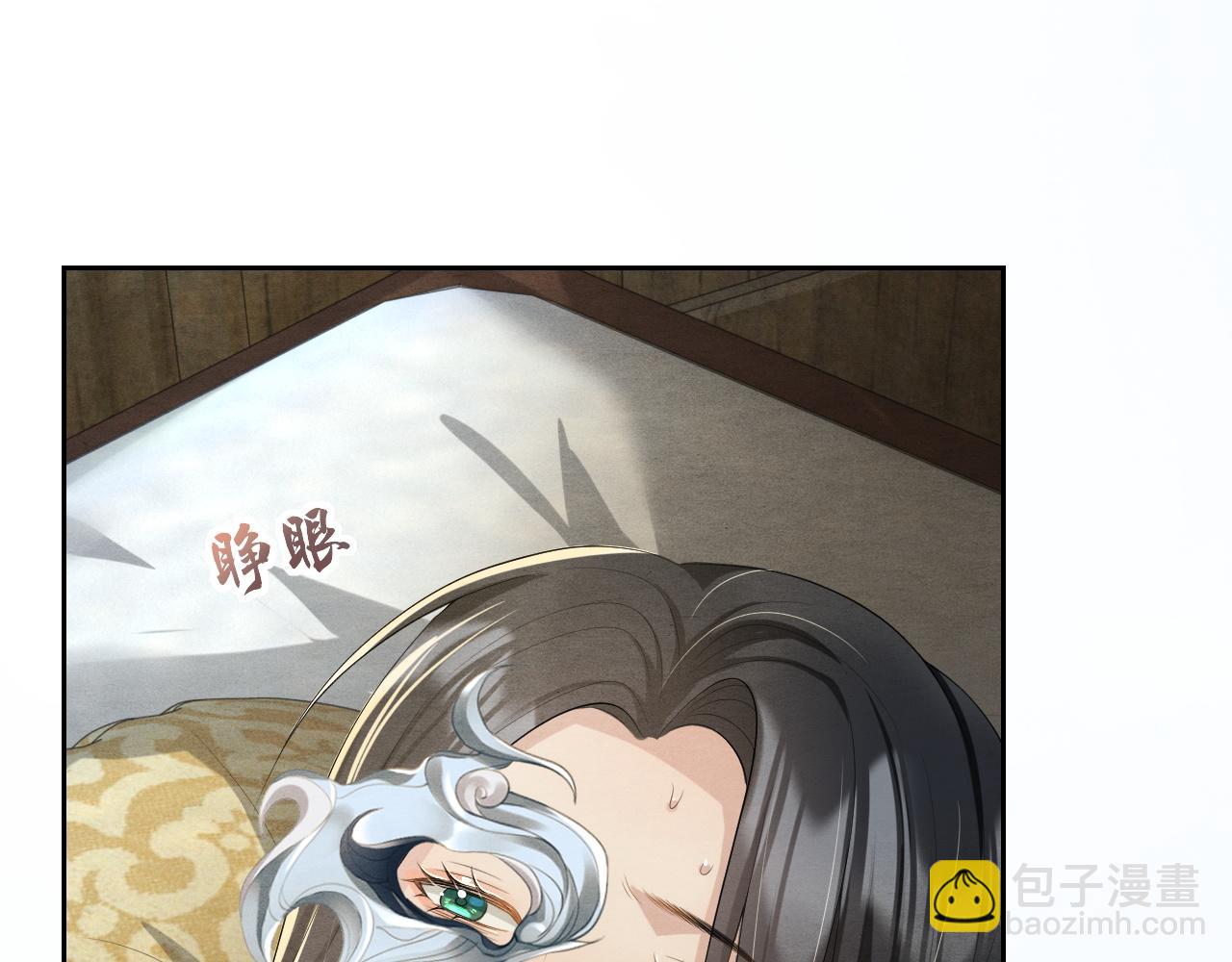 第19话 你去哪里了？！(1/3)-第19话