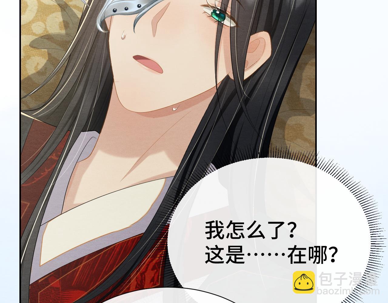 第19话 你去哪里了？！(1/3)-第19话