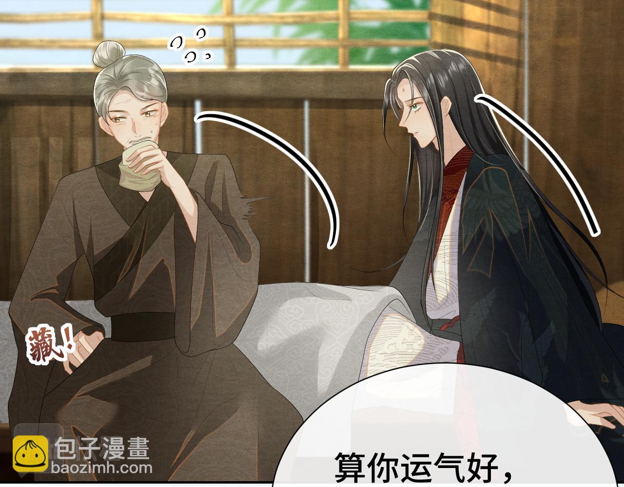 第19话 你去哪里了？！(1/3)-第19话