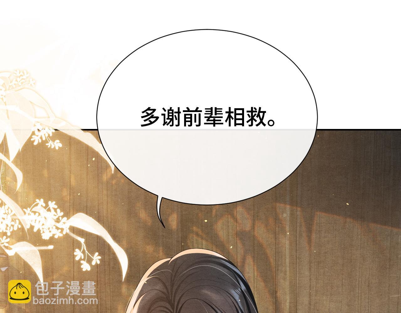 第19话 你去哪里了？！(1/3)-第19话