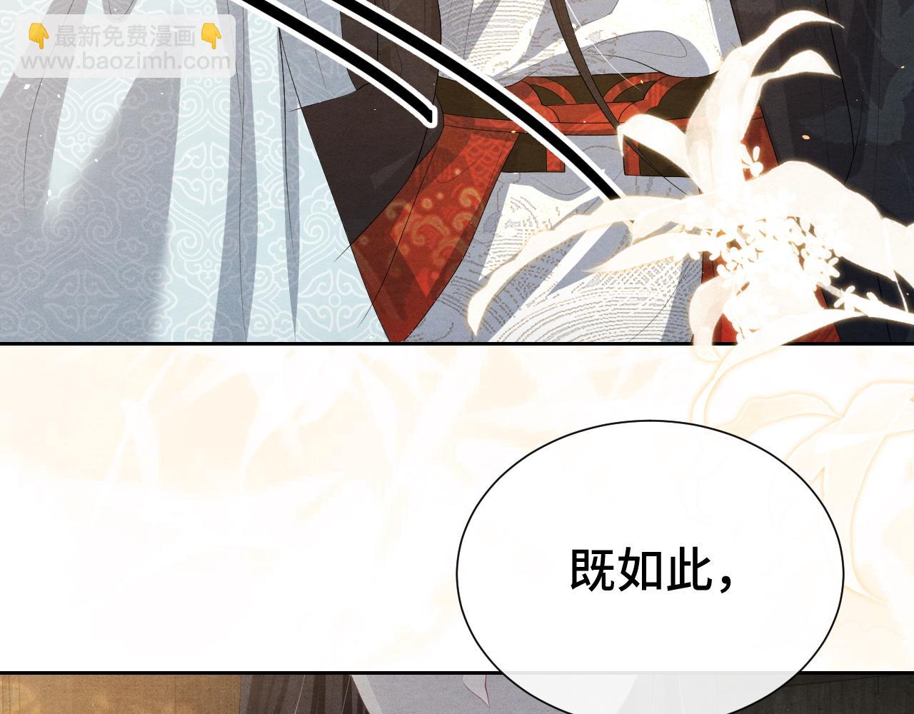 第19话 你去哪里了？！(1/3)-第19话