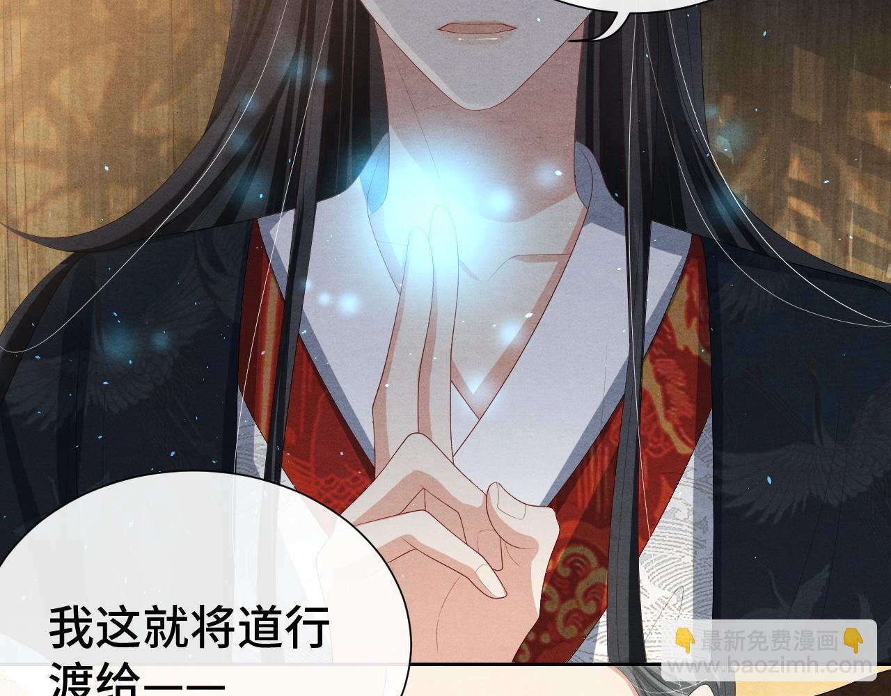 第19话 你去哪里了？！(1/3)-第19话