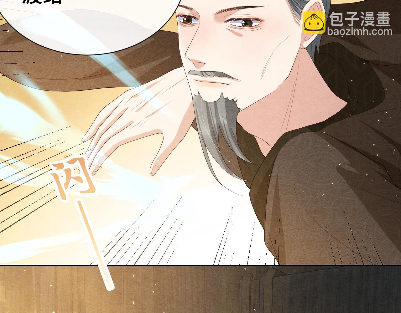 第19话 你去哪里了？！(1/3)-第19话