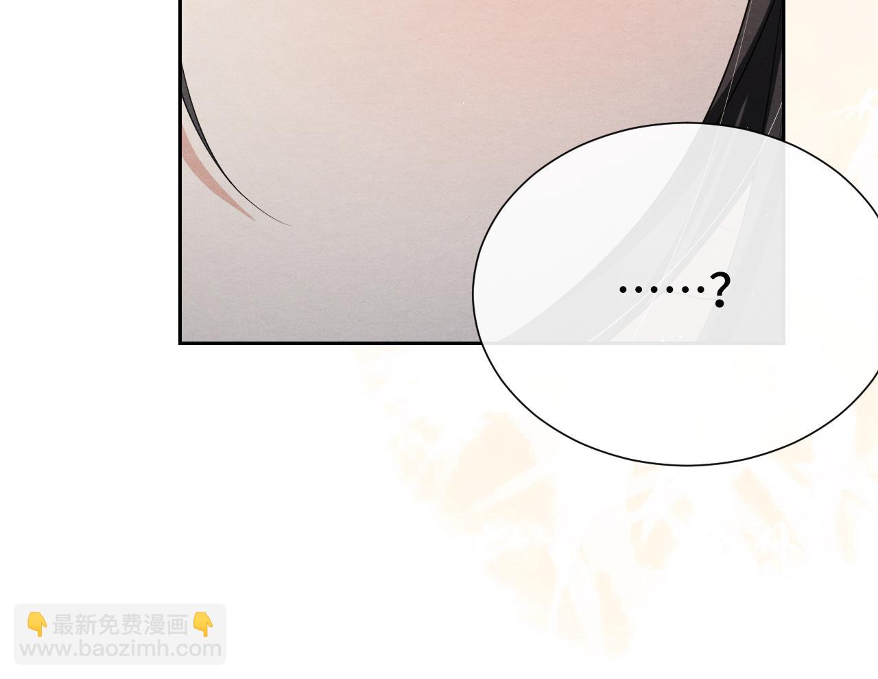 第19话 你去哪里了？！(1/3)-第19话