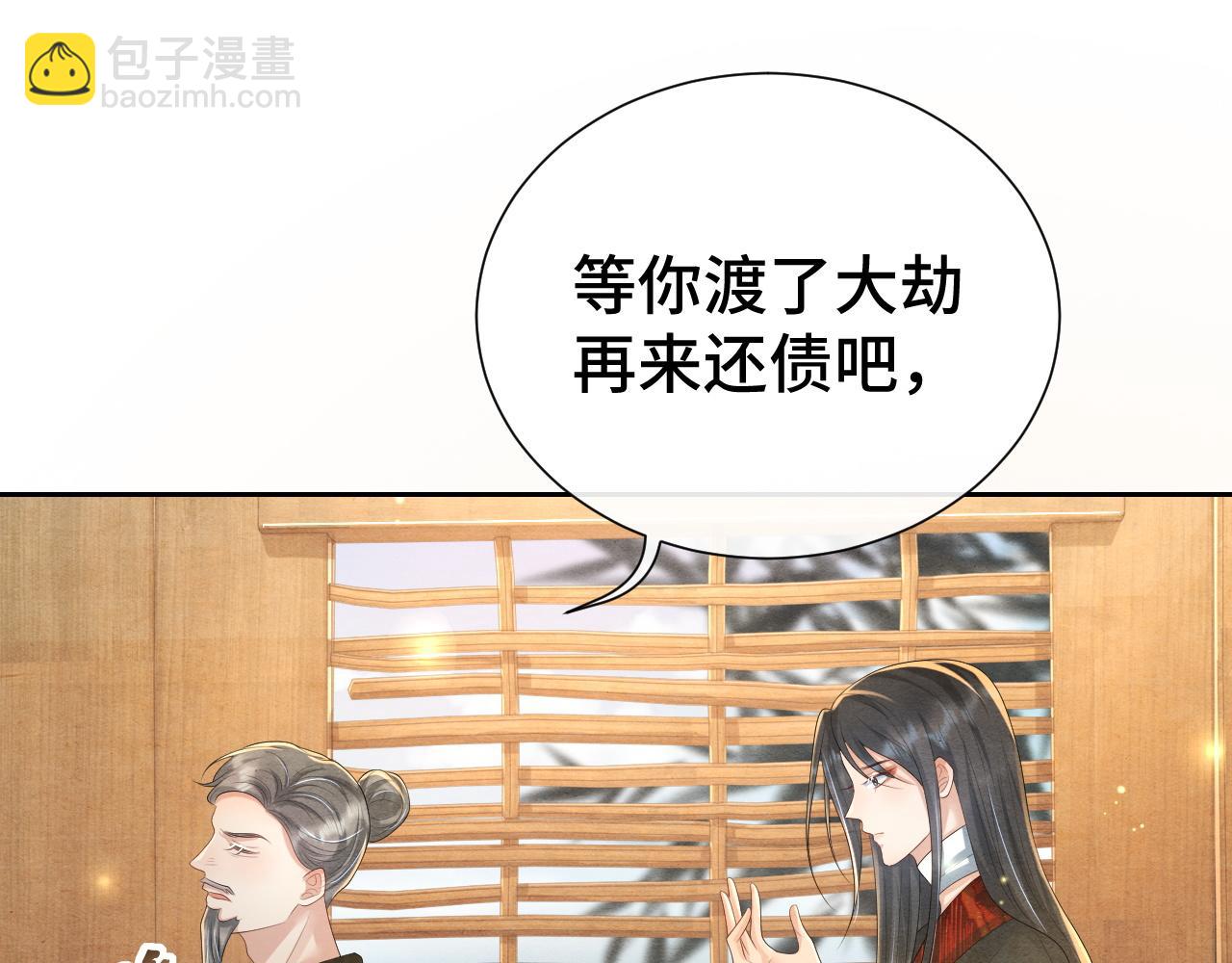 第19话 你去哪里了？！(1/3)-第19话