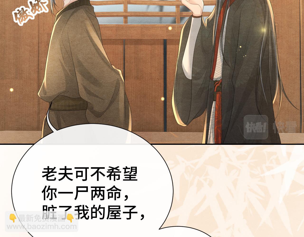 第19话 你去哪里了？！(1/3)-第19话