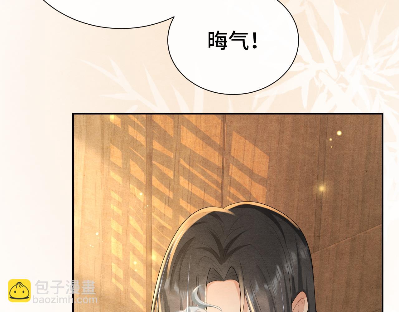 第19话 你去哪里了？！(1/3)-第19话