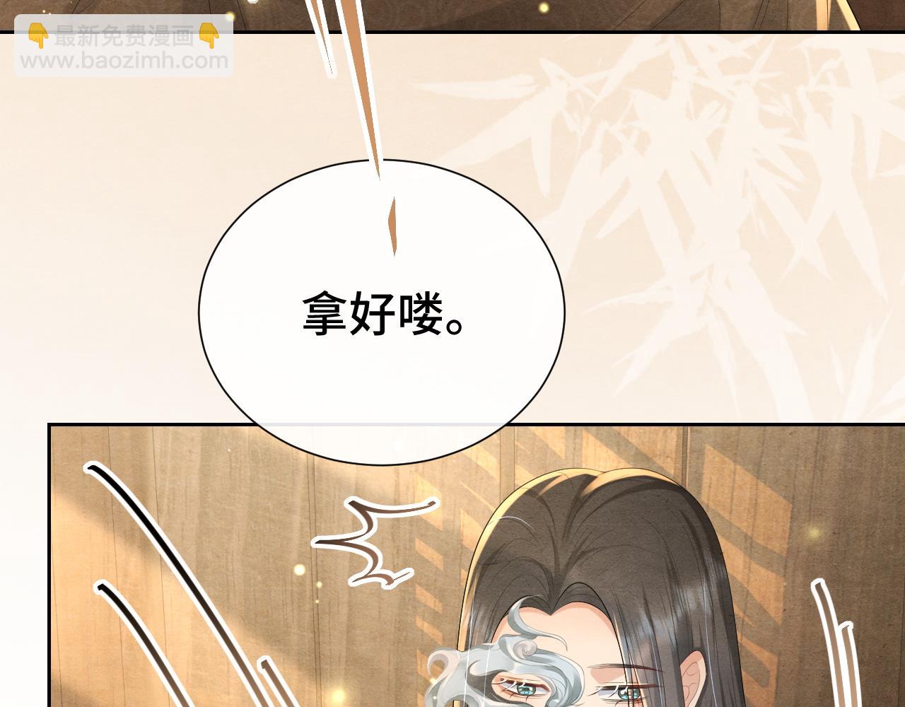 第19话 你去哪里了？！(1/3)-第19话