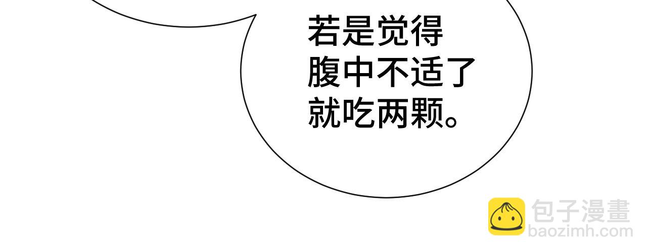 第19话 你去哪里了？！(1/3)-第19话