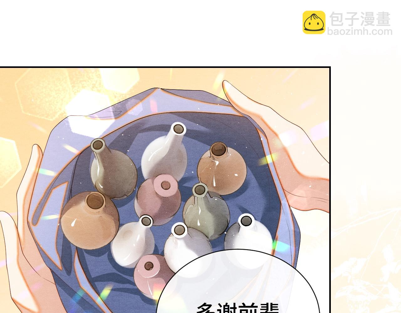 第19话 你去哪里了？！(1/3)-第19话