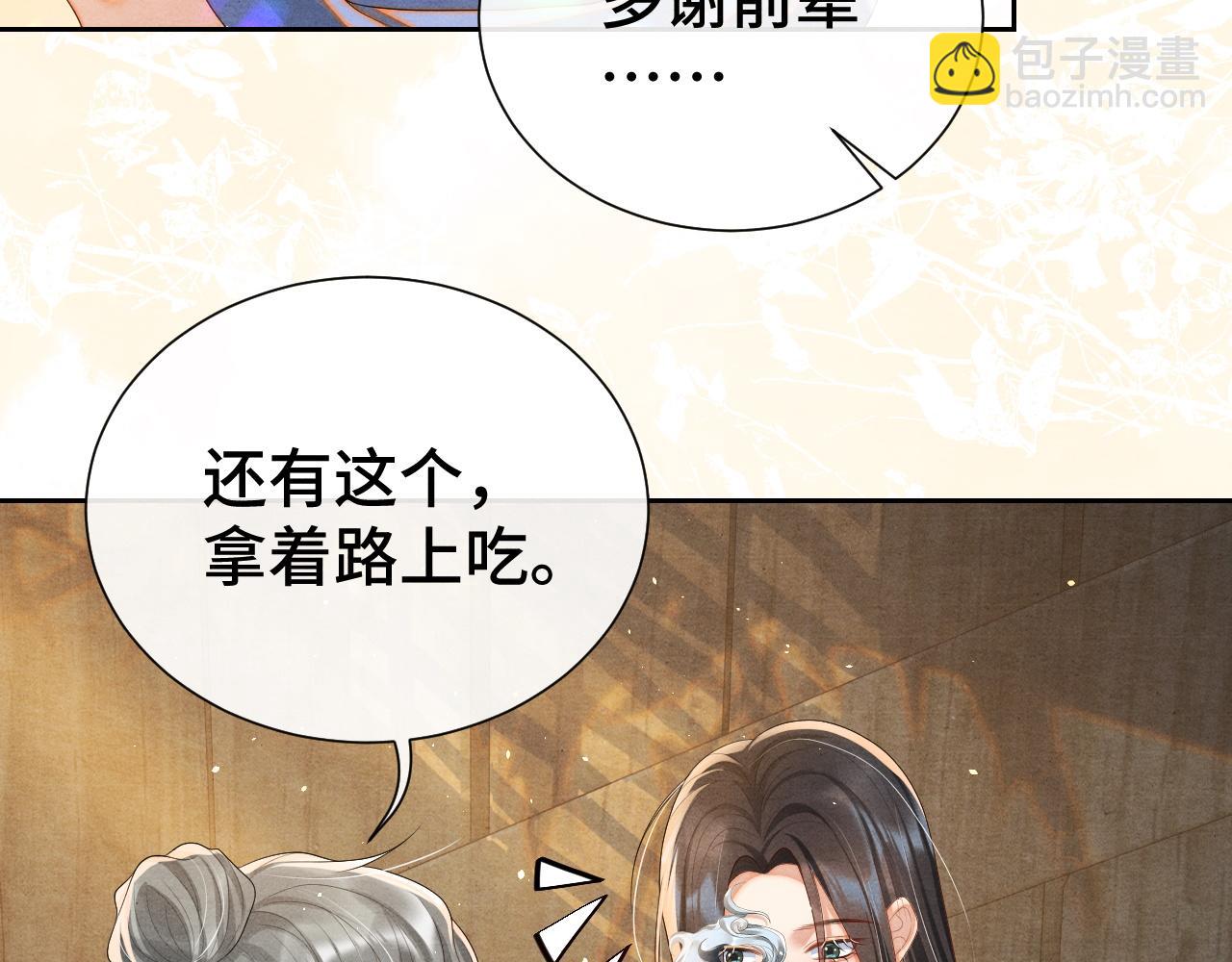 第19话 你去哪里了？！(1/3)-第19话