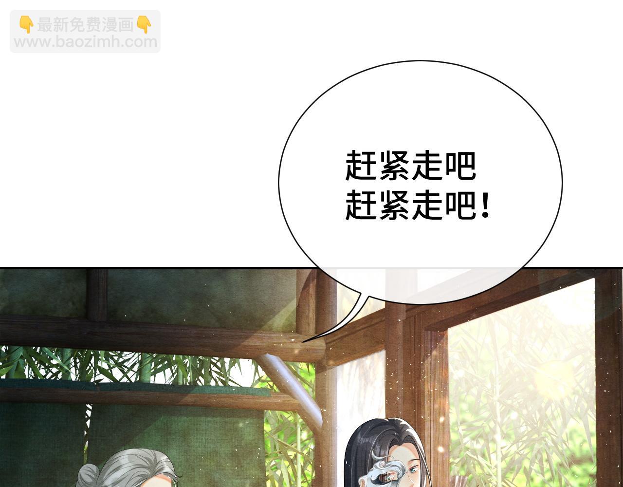 第19话 你去哪里了？！(1/3)-第19话