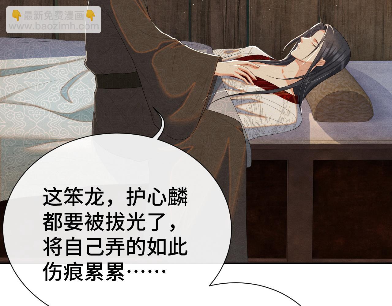 第19话 你去哪里了？！(1/3)-第19话