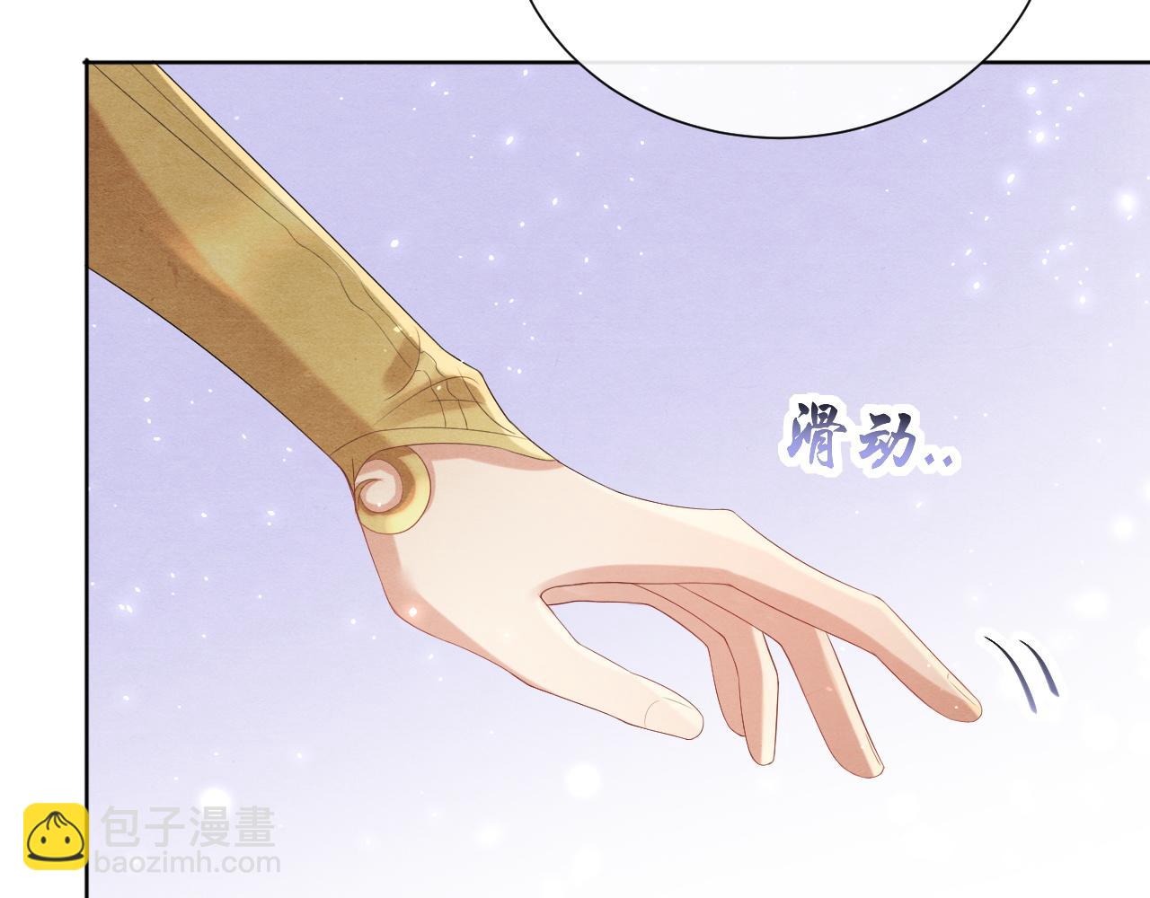 第21话 他的心(1/3)-第21话