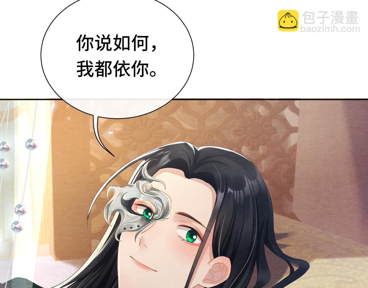 第21话 他的心(1/3)-第21话