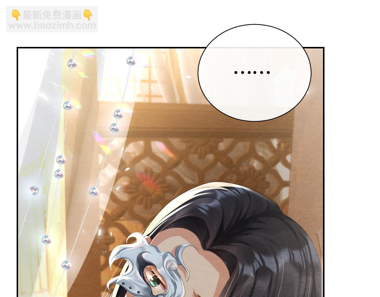 第21话 他的心(1/3)-第21话