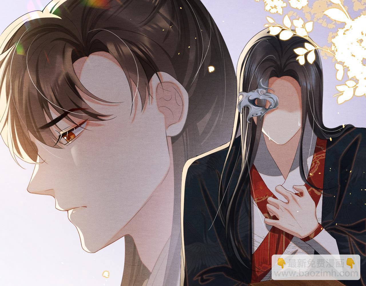 第21话 他的心(1/3)-第21话