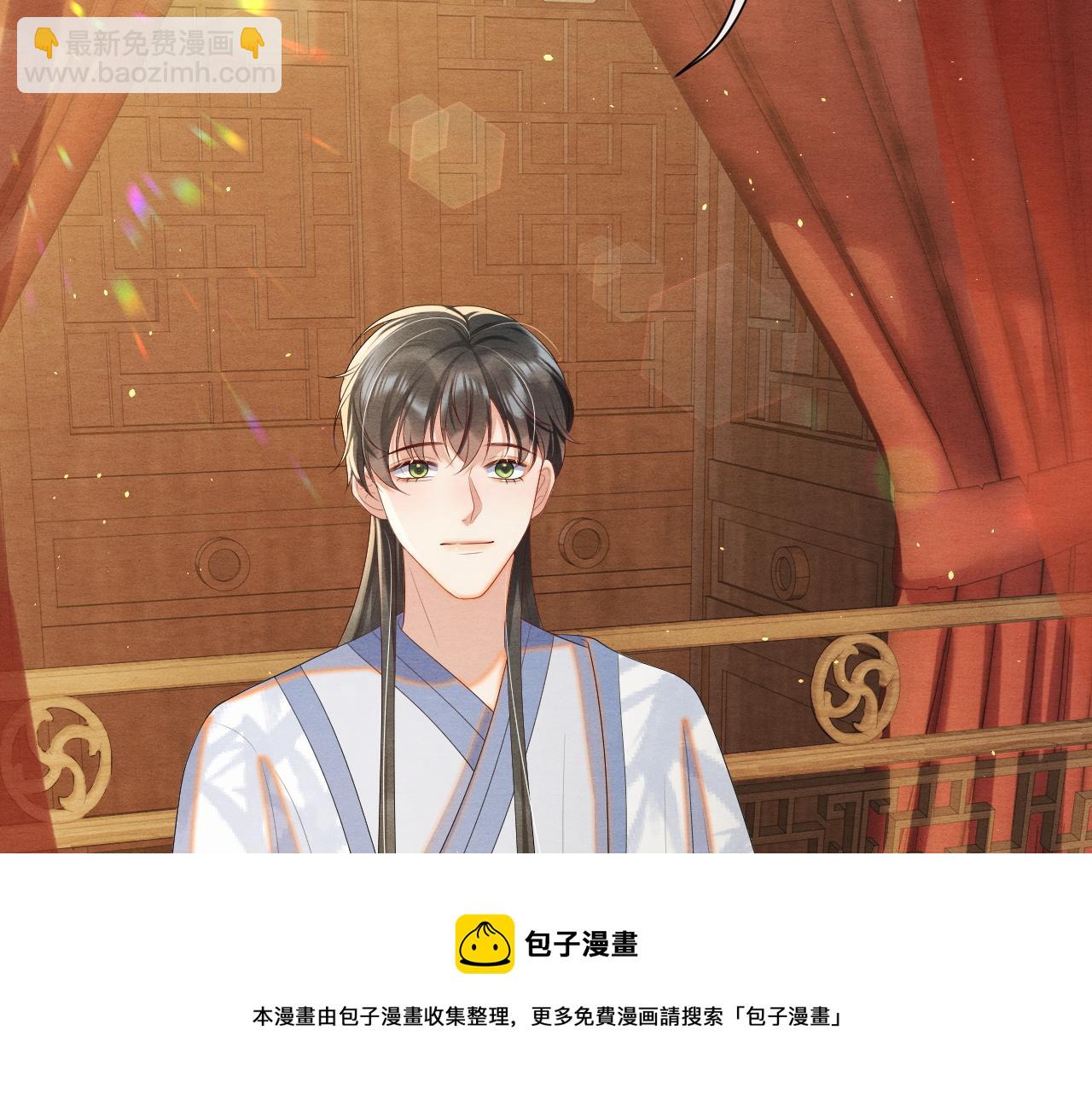 第21话 他的心(1/3)-第21话