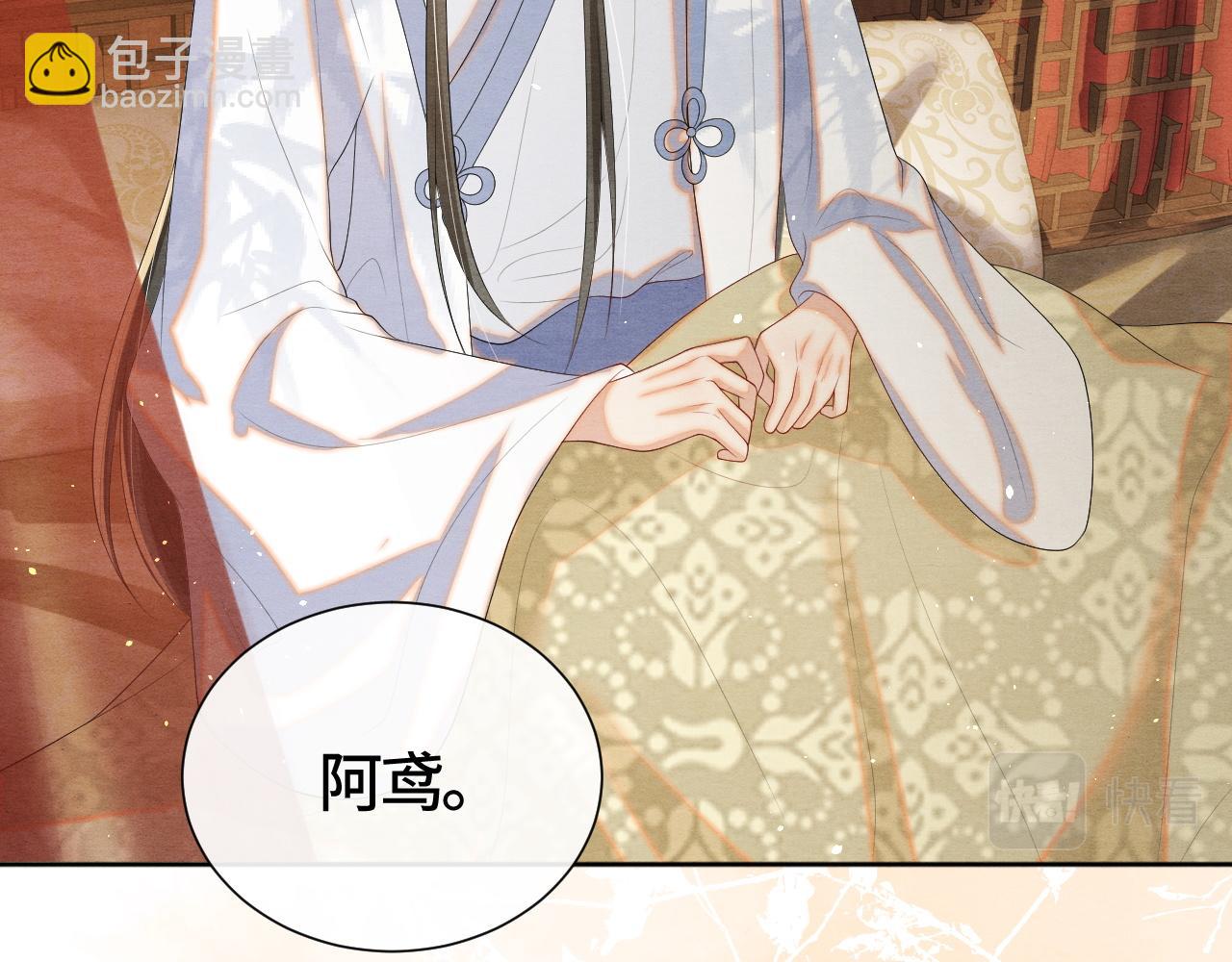 第21话 他的心(1/3)-第21话