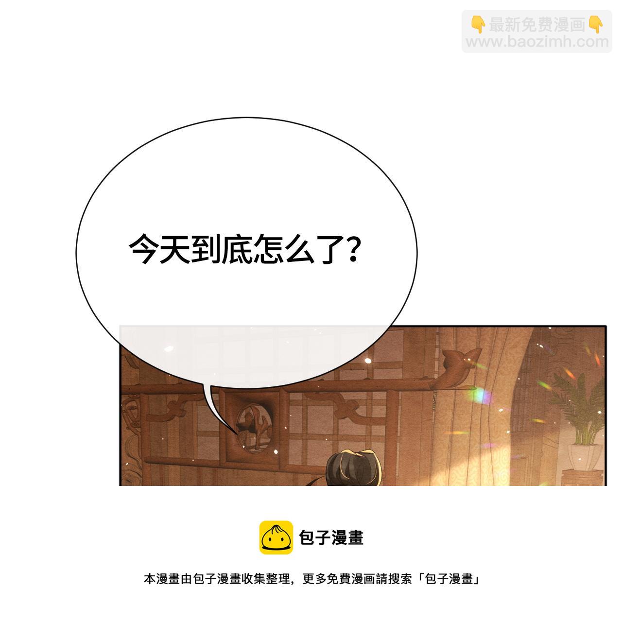 第21话 他的心(1/3)-第21话