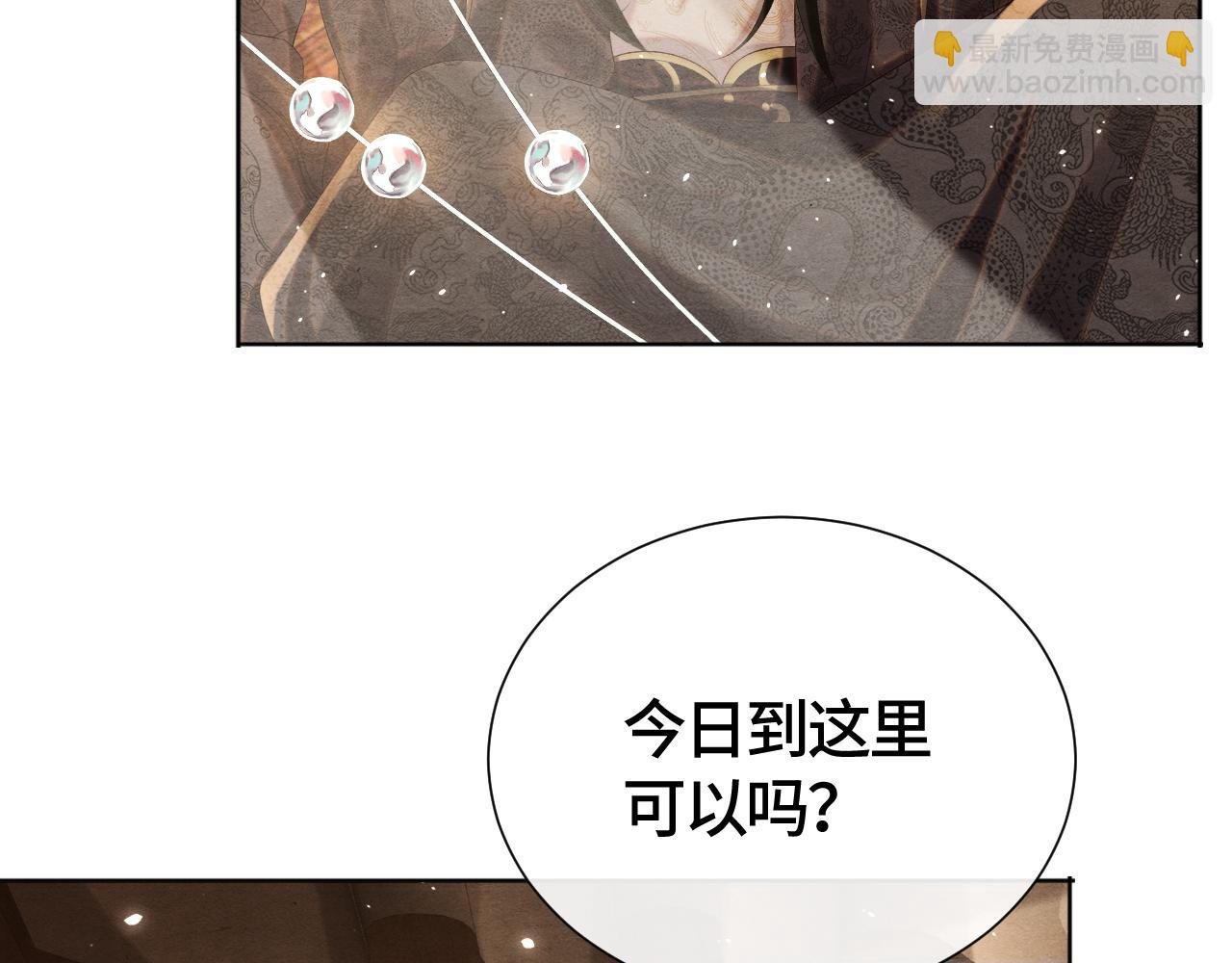 第21话 他的心(1/3)-第21话