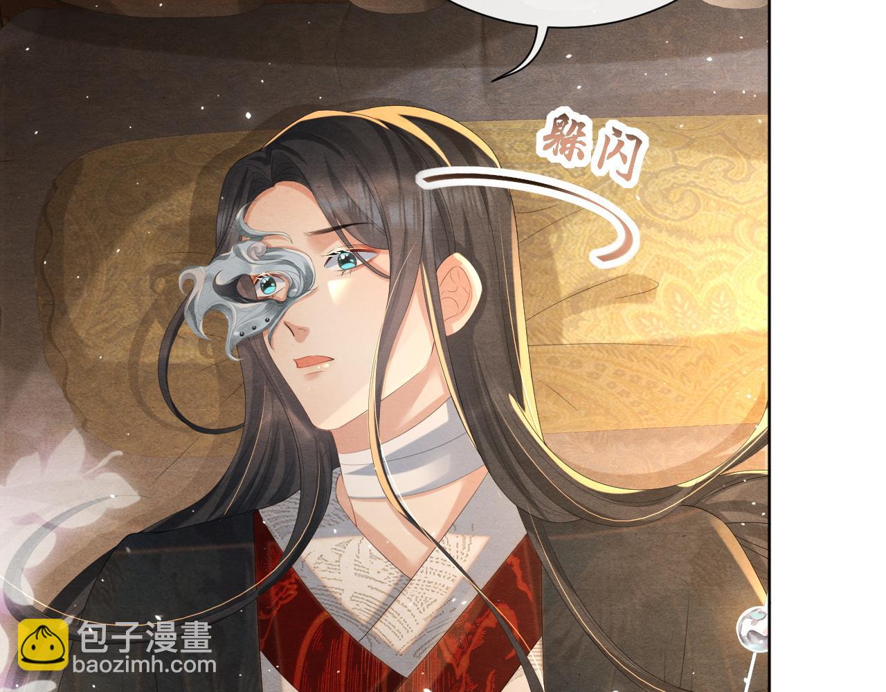 第21话 他的心(1/3)-第21话