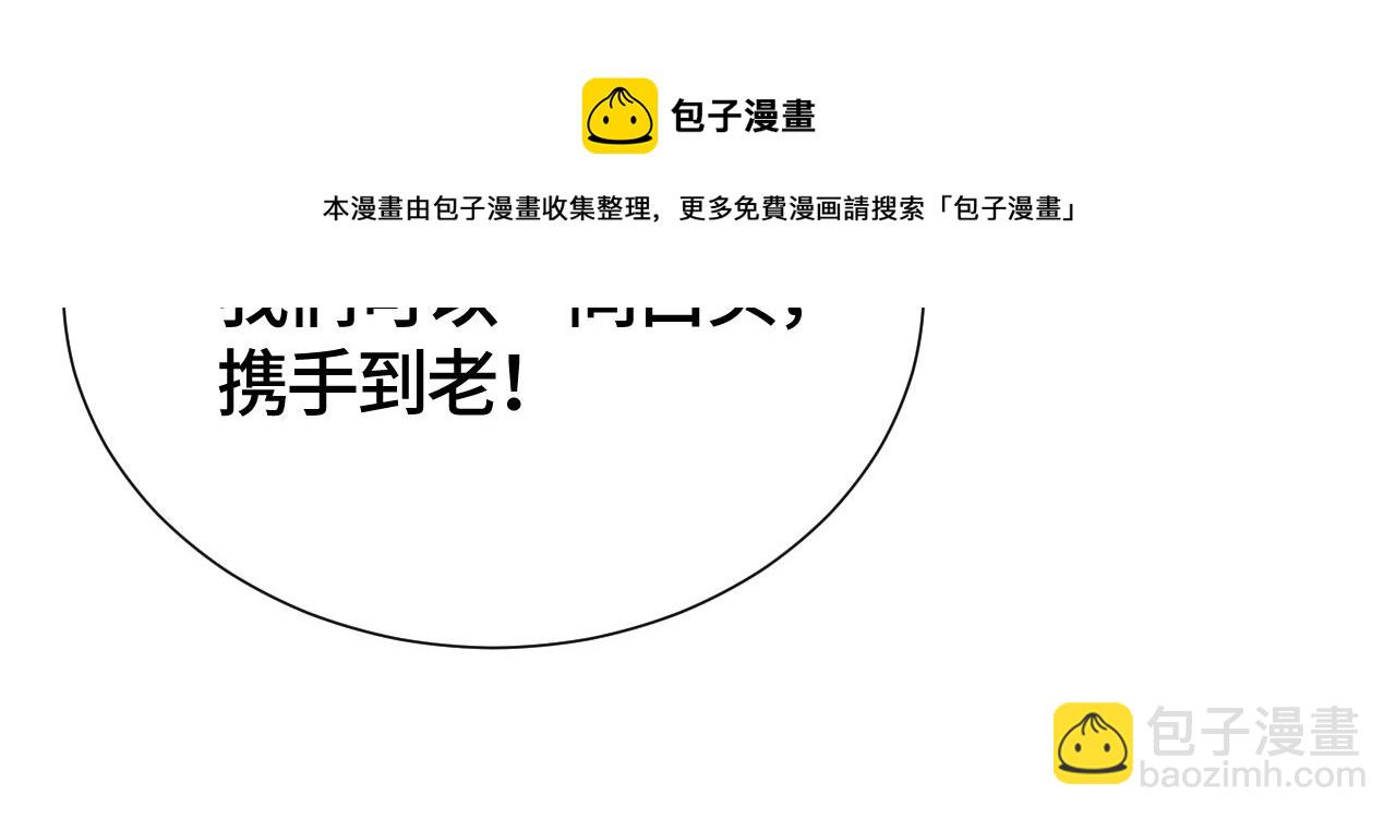 第23话 龙之内丹(1/3)-第23话