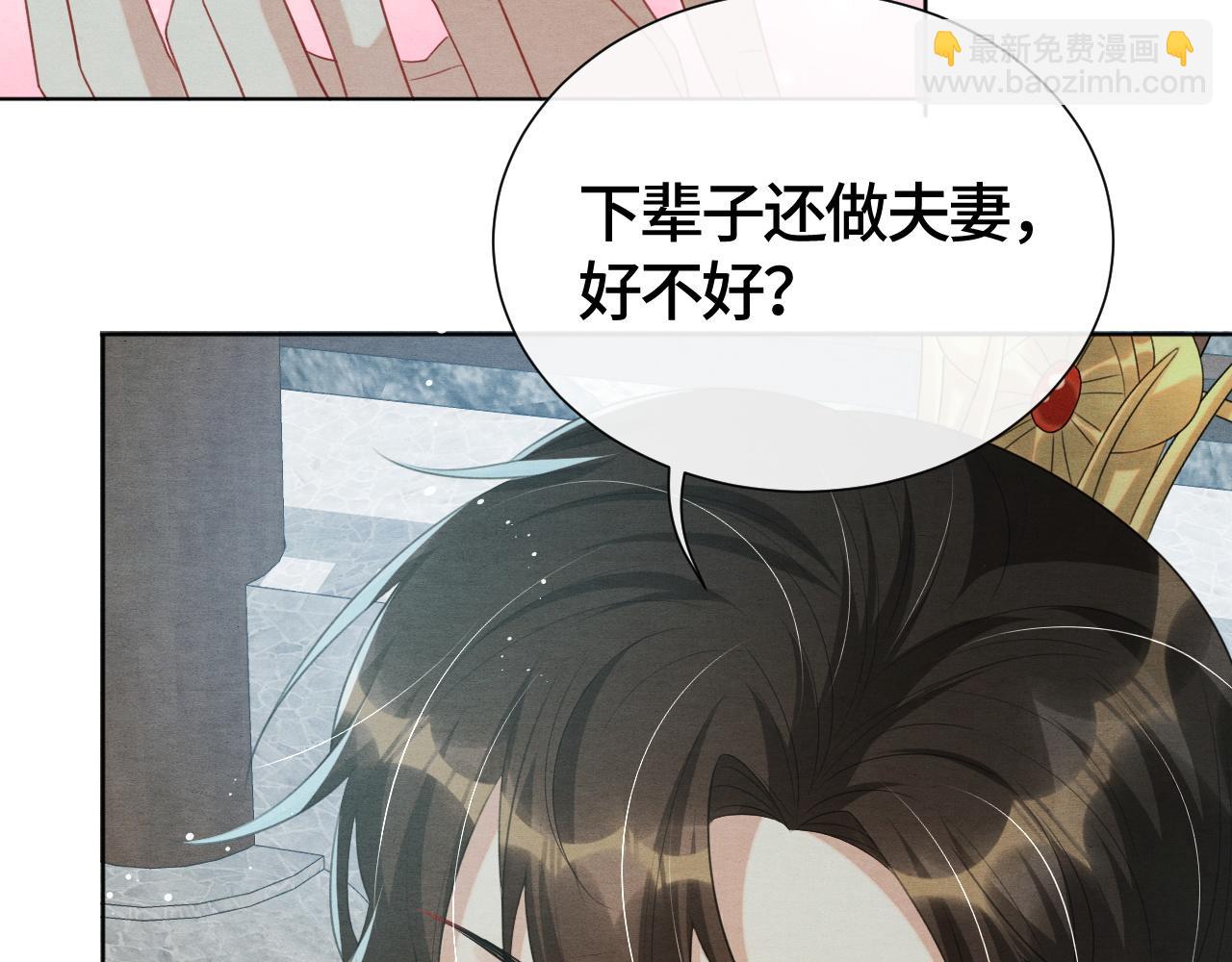 第23话 龙之内丹(1/3)-第23话