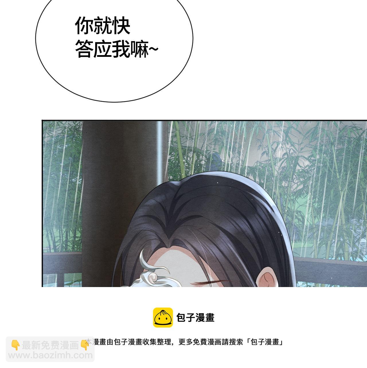 第23话 龙之内丹(1/3)-第23话