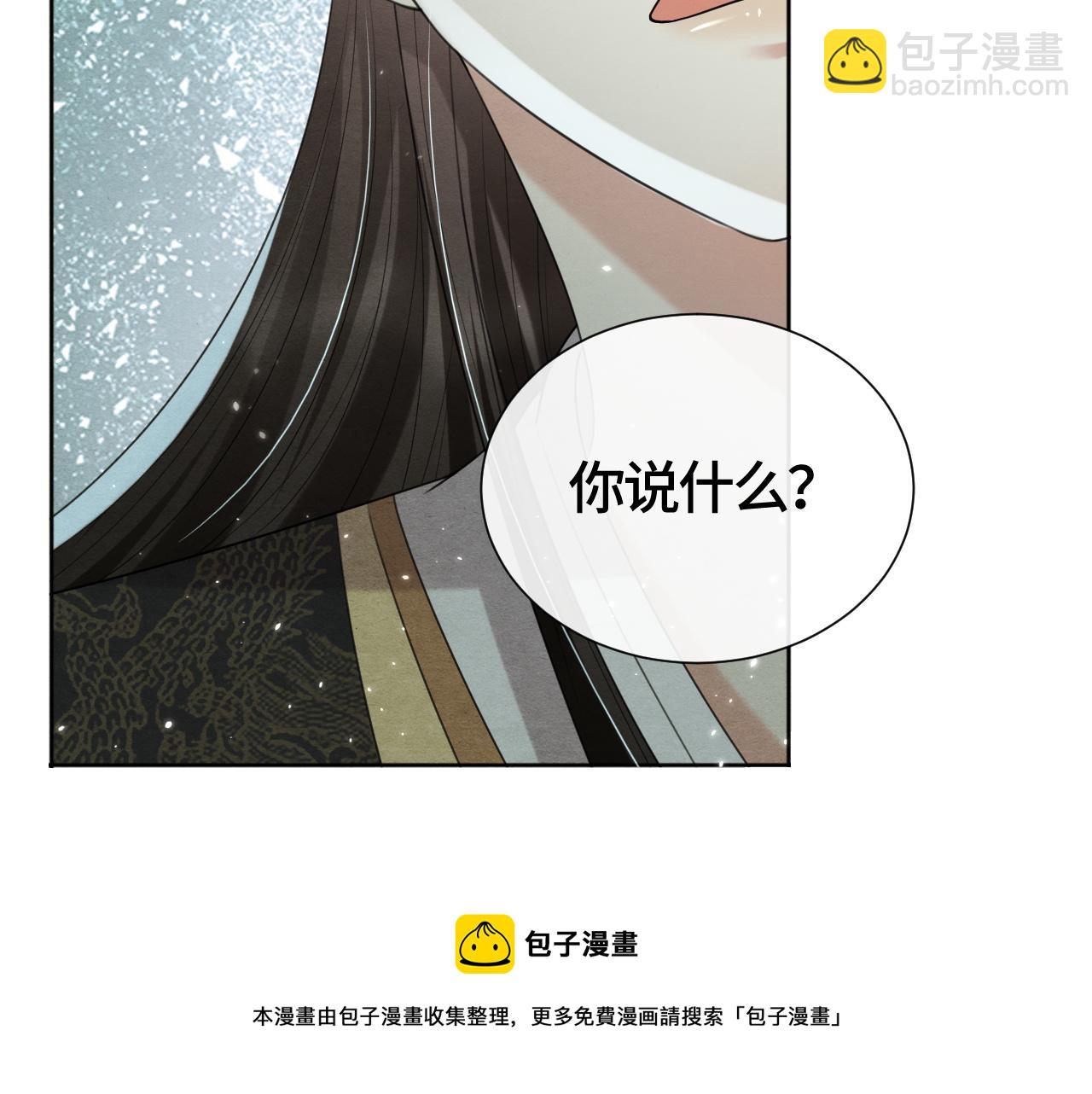 第23话 龙之内丹(1/3)-第23话