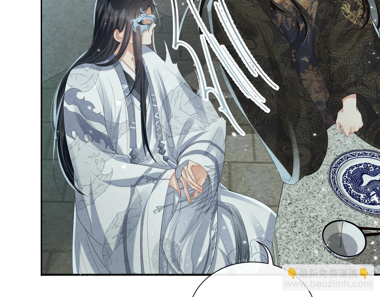 第23话 龙之内丹(1/3)-第23话