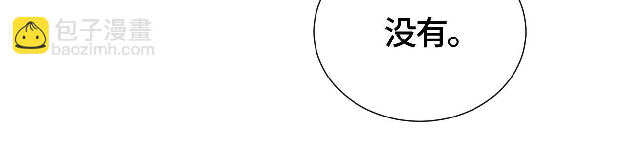 第23话 龙之内丹(1/3)-第23话