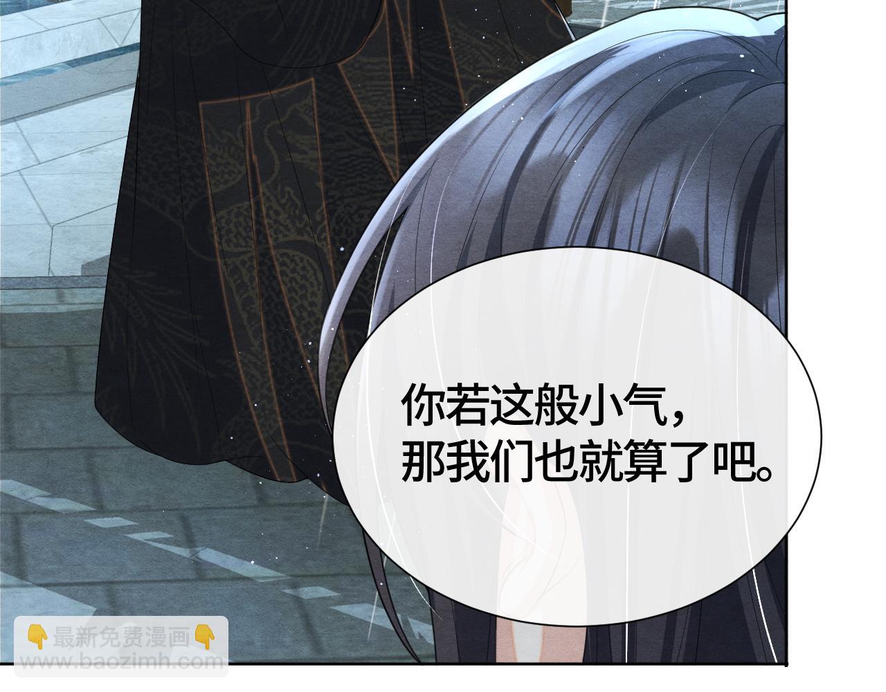 第23话 龙之内丹(1/3)-第23话