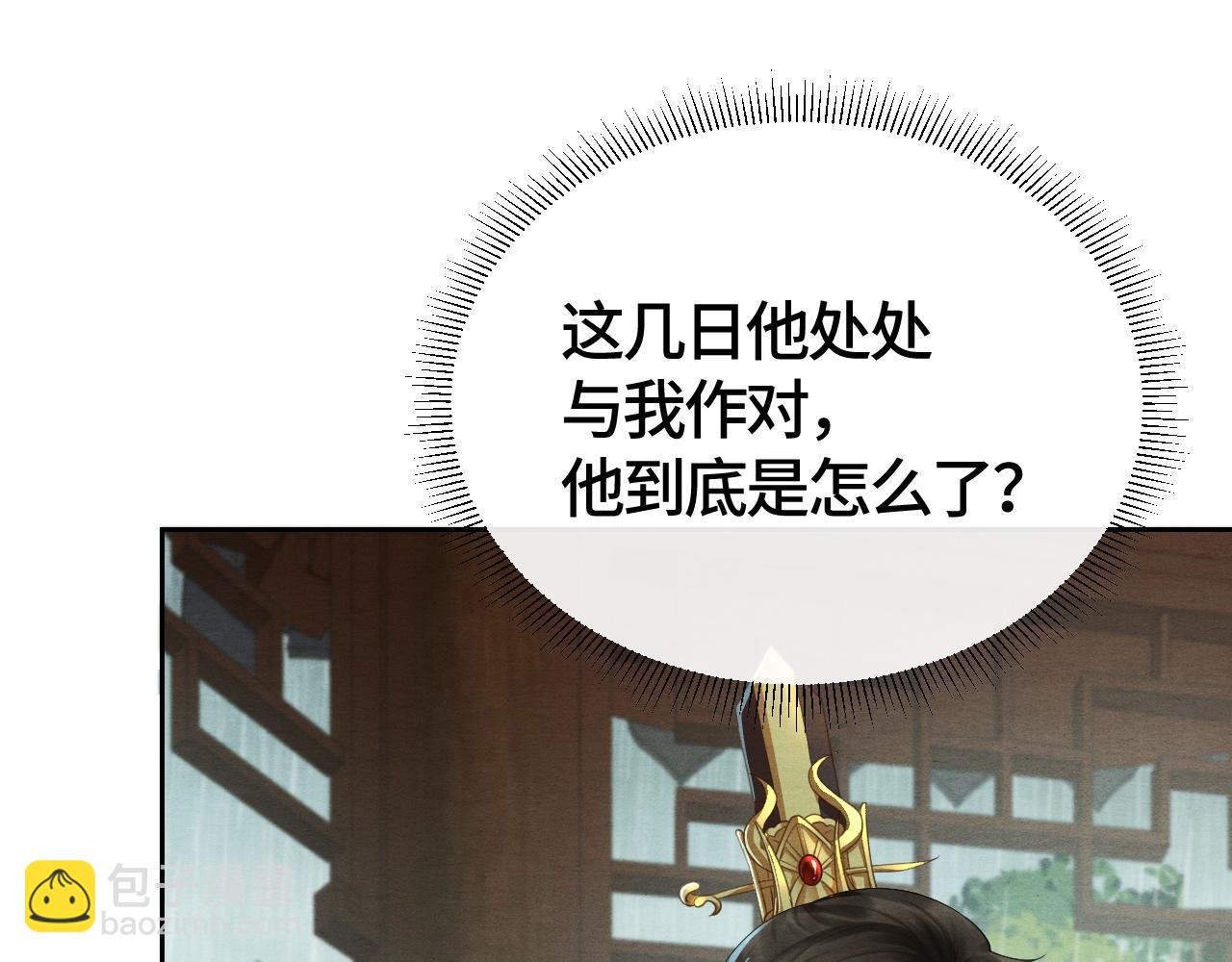 第23话 龙之内丹(1/3)-第23话