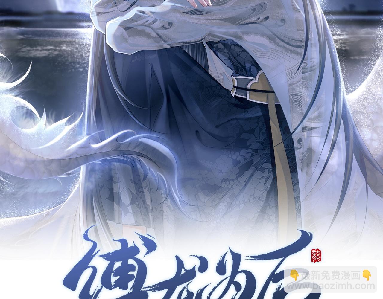 第25话 你也看上我了？(1/3)-第25话