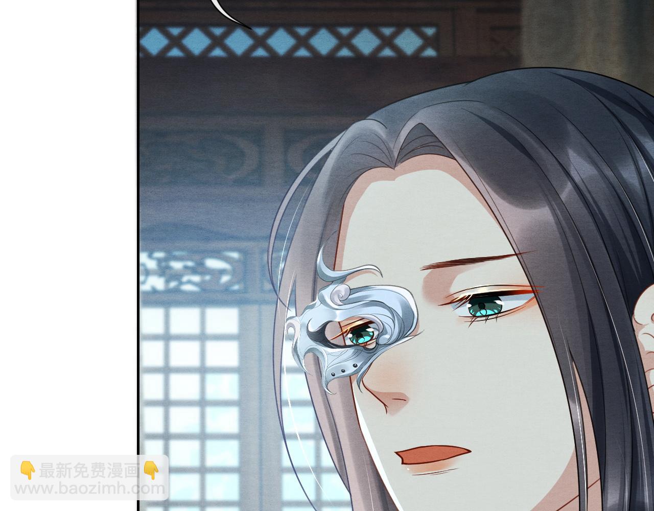 第25话 你也看上我了？(1/3)-第25话