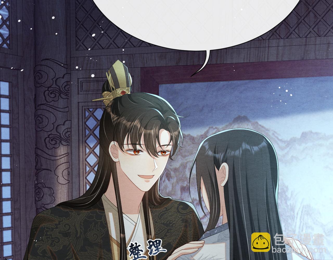 第25话 你也看上我了？(1/3)-第25话