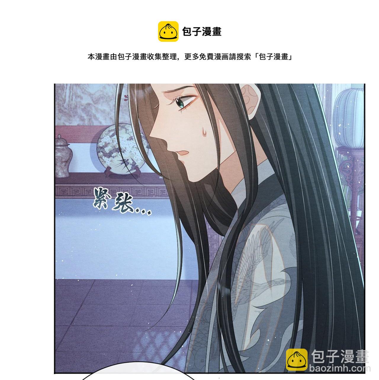 第25话 你也看上我了？(1/3)-第25话