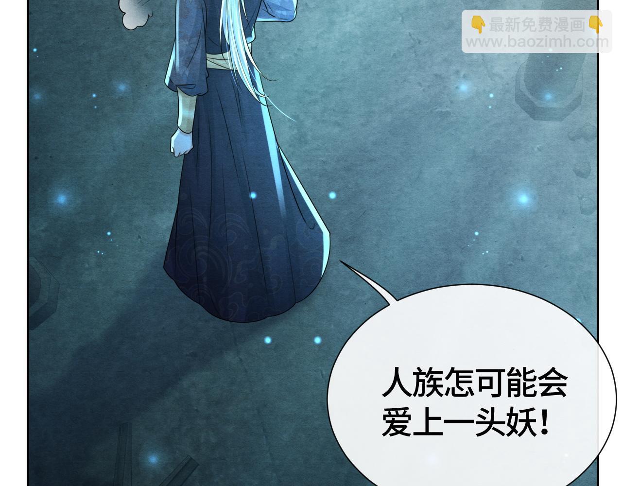 第27话 想对你好(1/3)-第27话