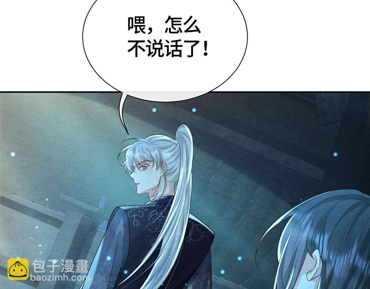 第27话 想对你好(1/3)-第27话