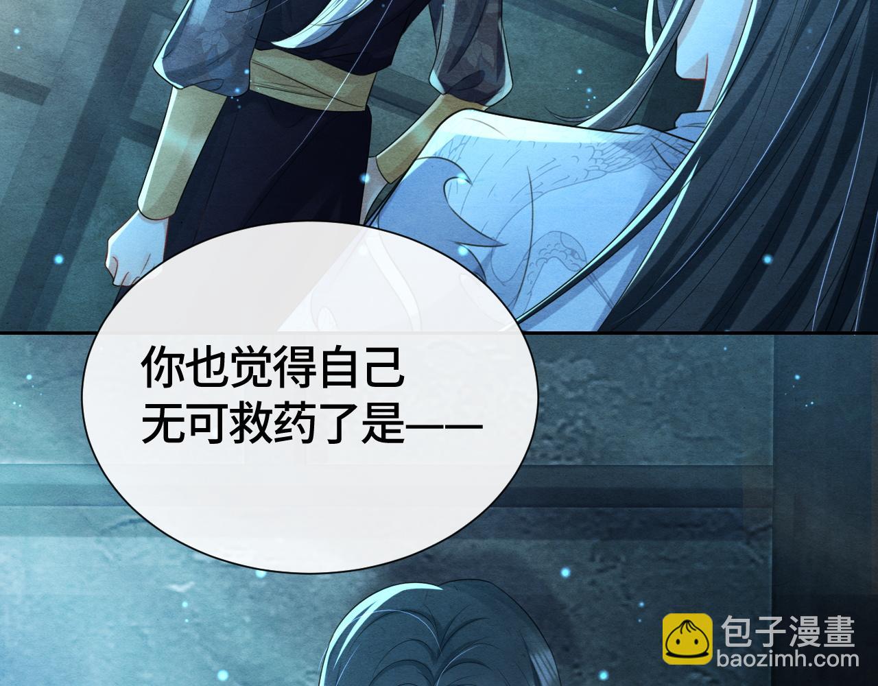 第27话 想对你好(1/3)-第27话