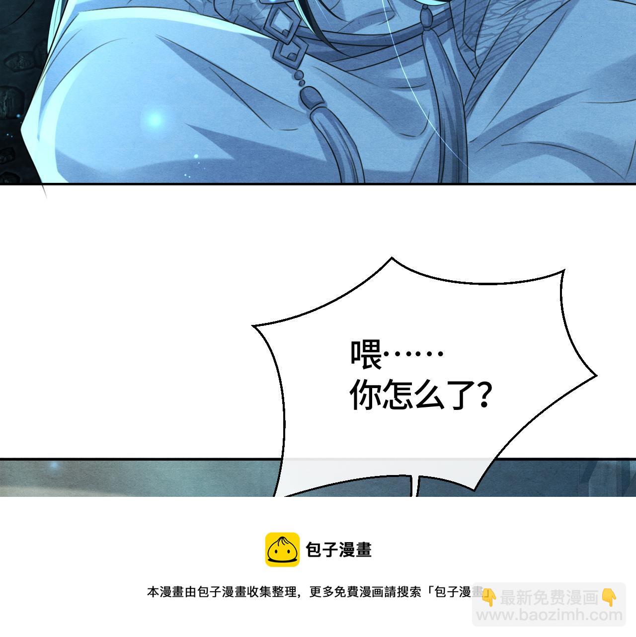 第27话 想对你好(1/3)-第27话