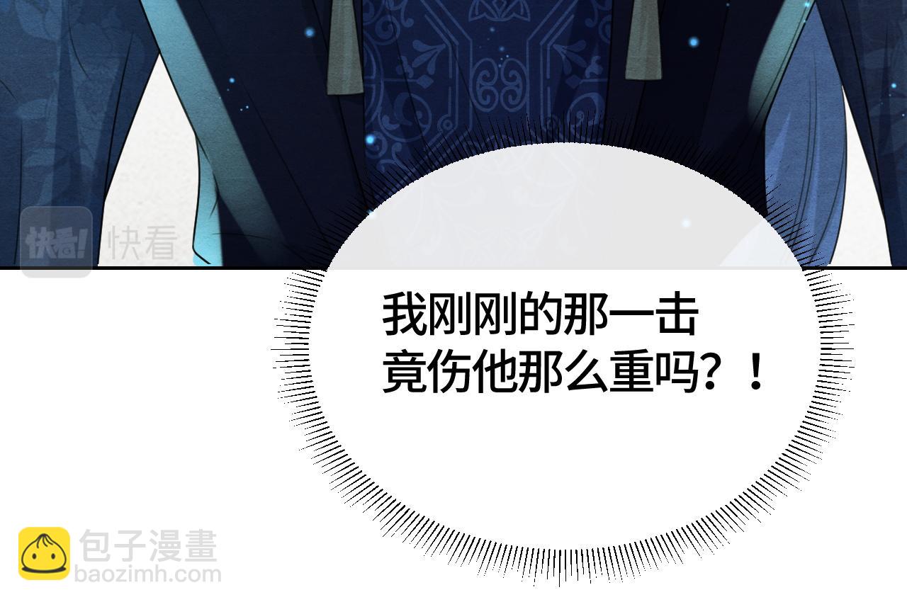 第27话 想对你好(1/3)-第27话