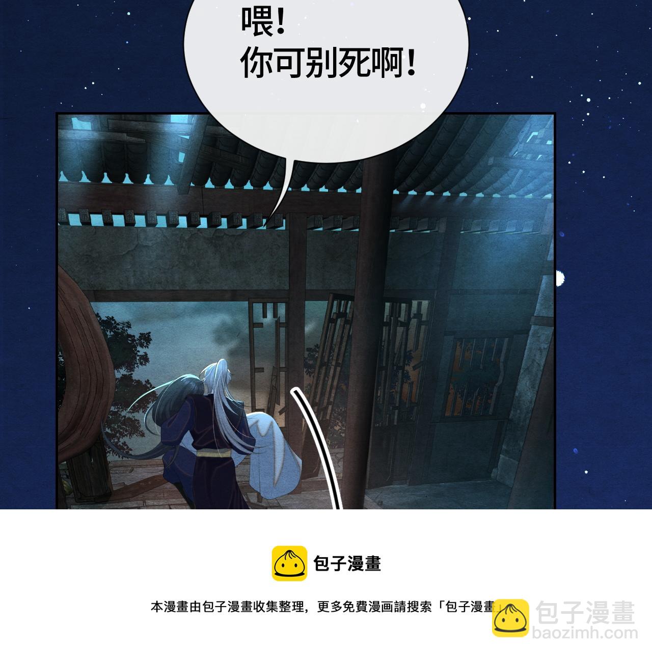 第27话 想对你好(1/3)-第27话