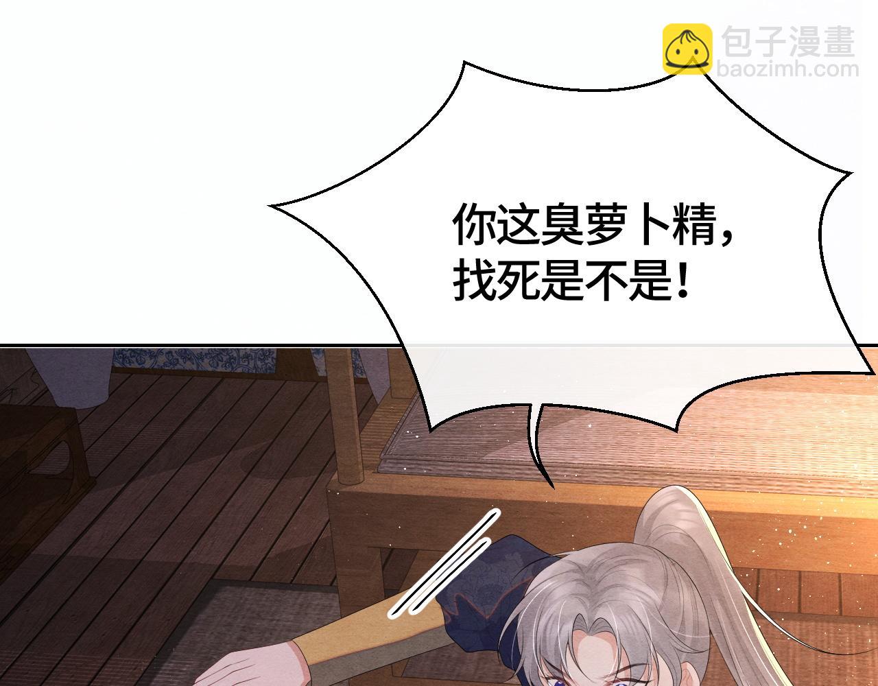 第27话 想对你好(1/3)-第27话