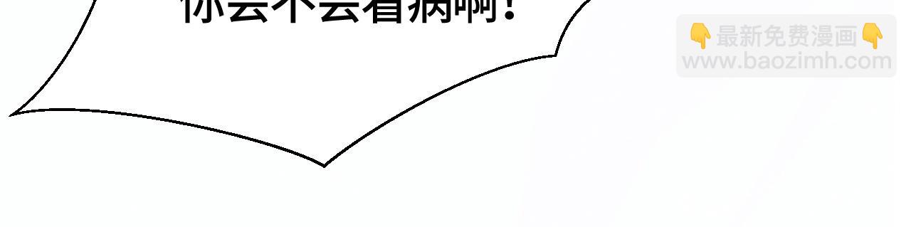 第27话 想对你好(1/3)-第27话