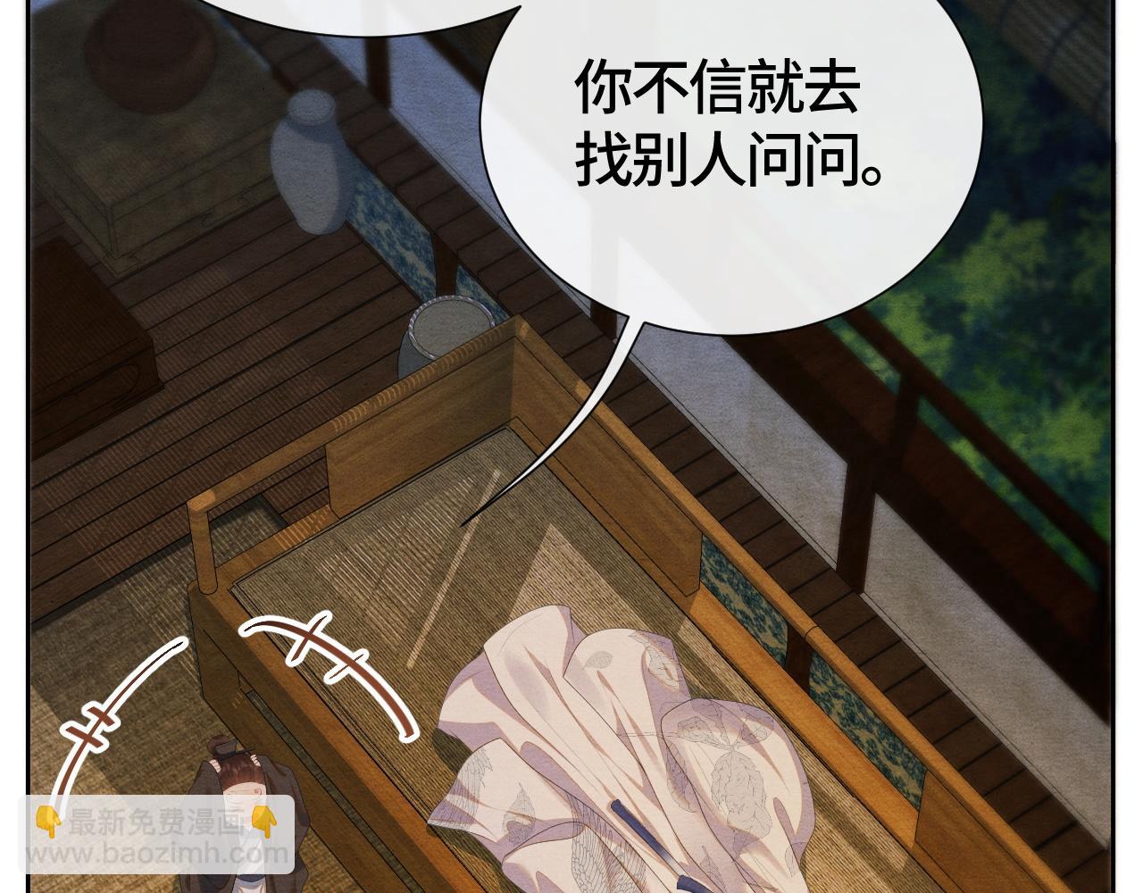 第27话 想对你好(1/3)-第27话